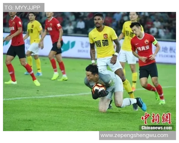 第11轮广州恒大迎战深圳佳兆业全力争胜展现强队风范