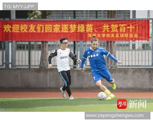 有一种团聚叫“由于足球”！河海大学首届校友足球赛点着绿茵场